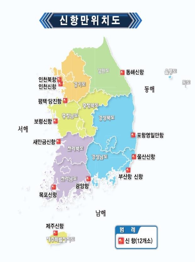 "세계수준 해상물류체계 구축"…해수부, 2차 신항만계획 재수립