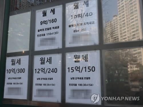 '전월세 신고제' 계도기간 1년 연장…내년 6월부터 과태료