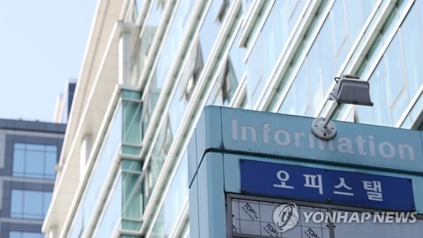 '평당 1억' 훌쩍…강남 오피스텔 분양가 5년새 3배↑