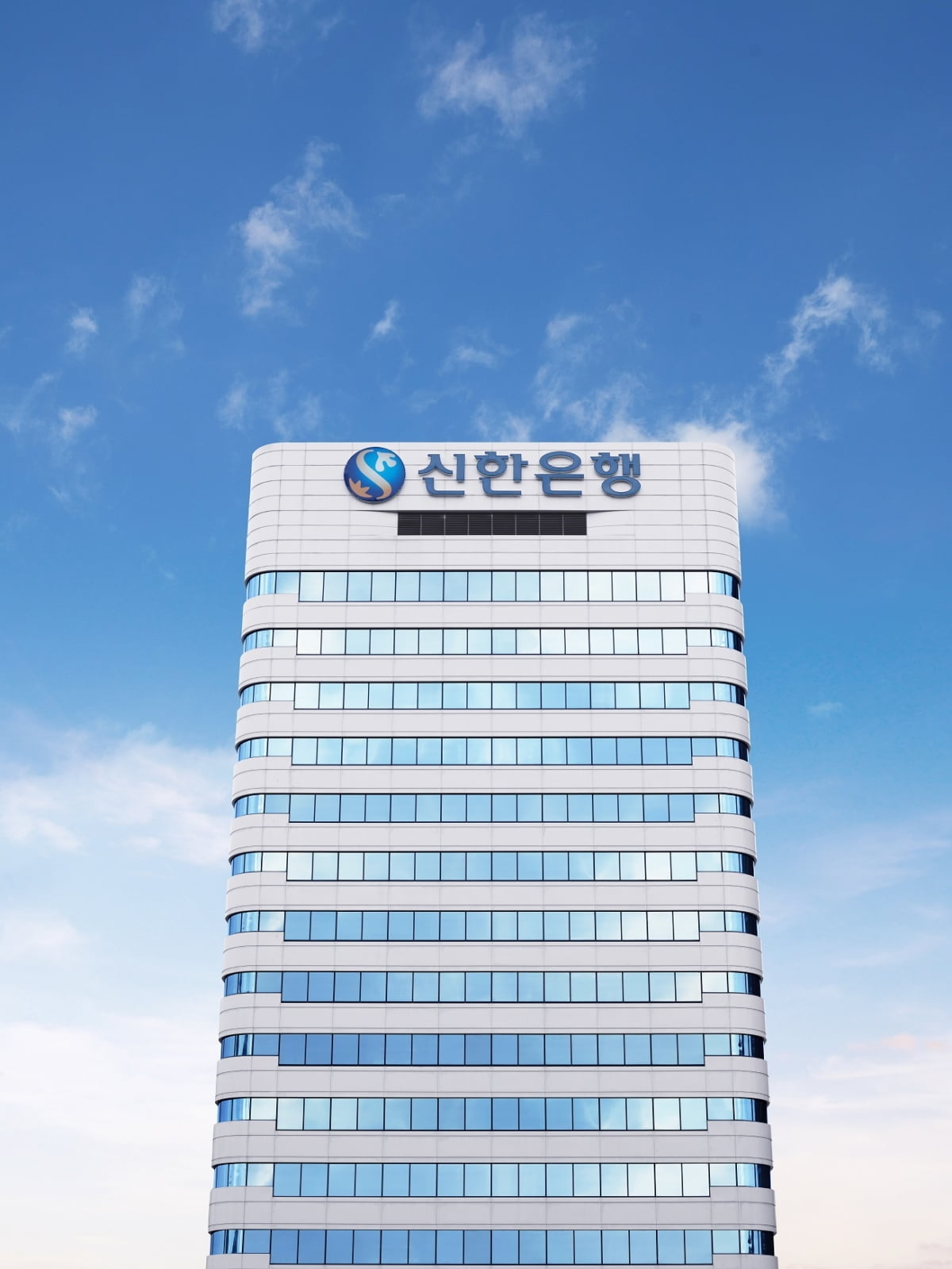신한은행, 더존비즈온과 재무예측 컨설팅 서비스 출시