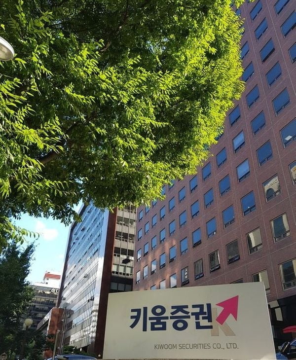 키움증권, 1분기 부진한 실적에 52주 '신저가'