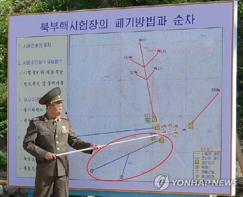 "북한, 최소 2~3차례 전술핵 실험할 것"