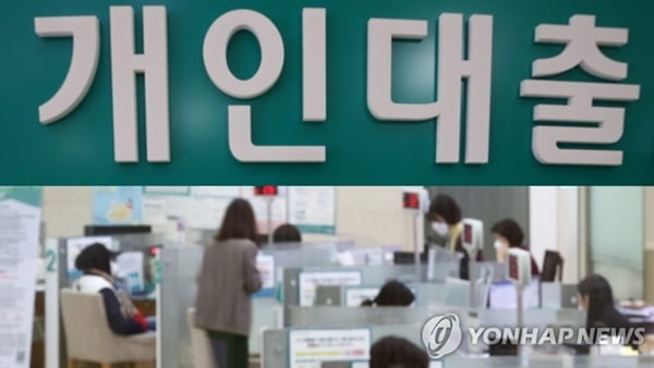 "최근 가계대출 36%는 '4% 이상' 이자 부담"