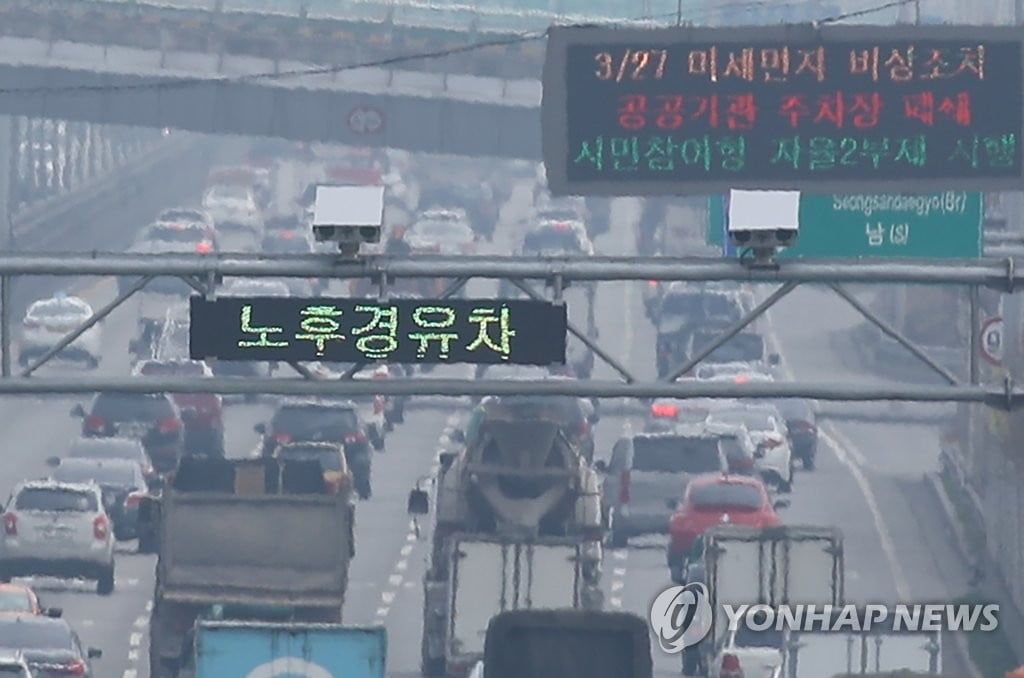 고유가 속 영업용 자동차보험료 올렸다