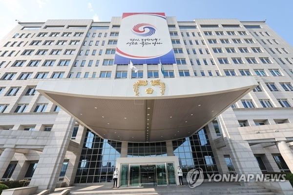 "용산 대통령집무실 인근 집회 허용"…14일 행진 예정