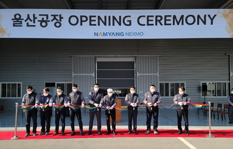 남양넥스모, 울산 반천산업단지 내 신공장 개설