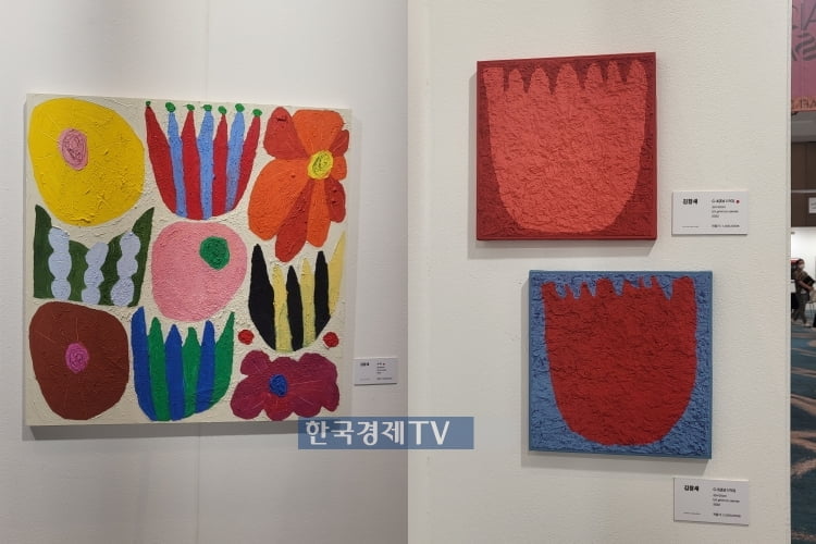 롯데갤러리 부스에 전시된 김참새 작가의 작품들. 이미 팔린 작품의 설명표엔 빨간 스티커가 붙어있는 모습.