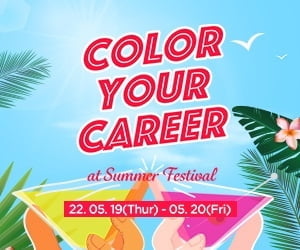 연합채용설명회 라스콘 시즌3 'Color Your Career 2022' 개최