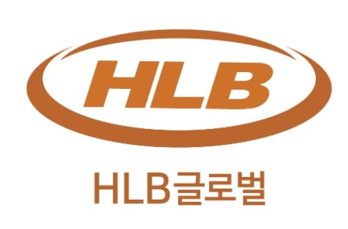 항암치료제 상용화에 HLB글로벌, 이틀째 '급등'