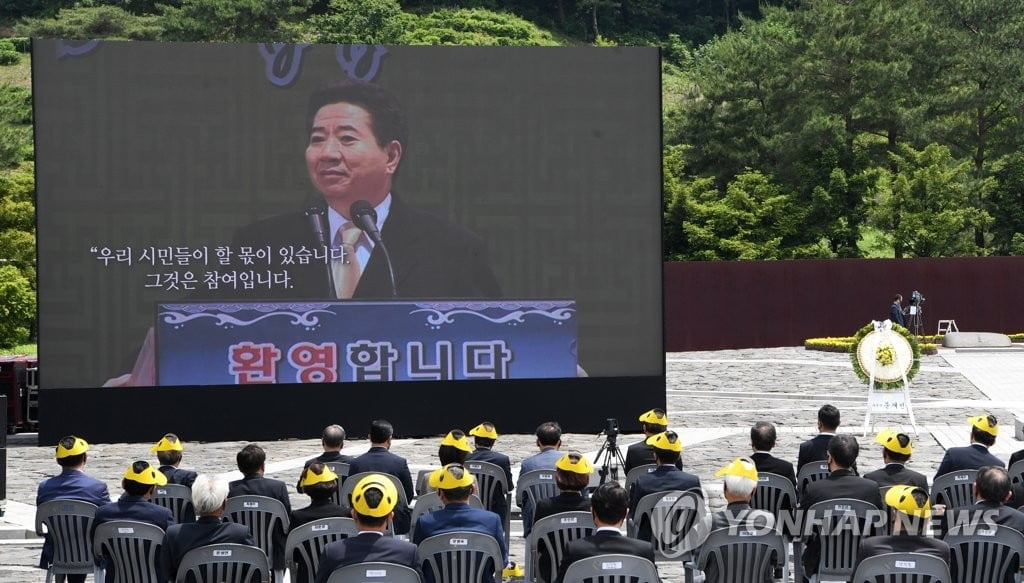 노무현 13주기 추도식…문 전대통령 5년 만에 참석