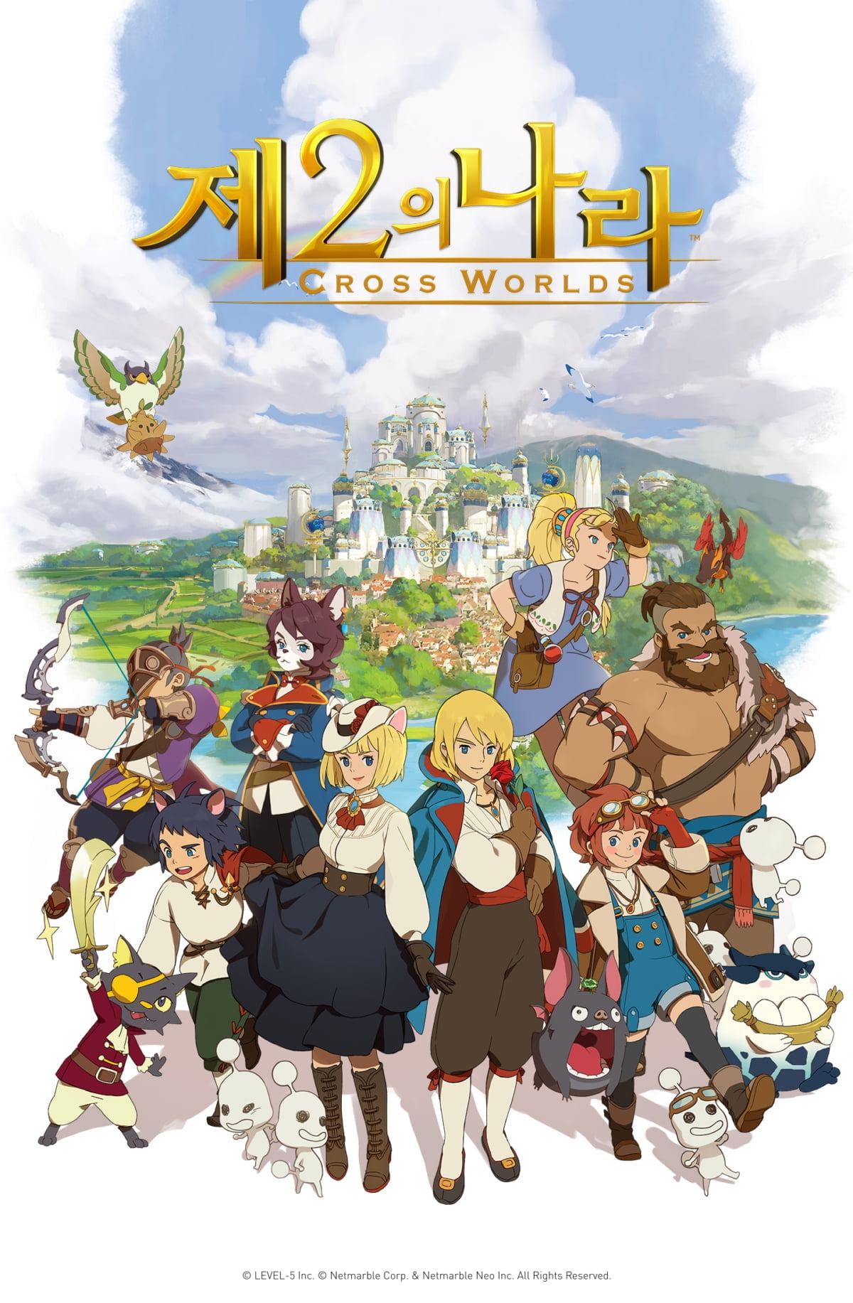 넷마블, '제2의 나라' 전세계 출시…글로벌 모바일 RPG 시장 공략