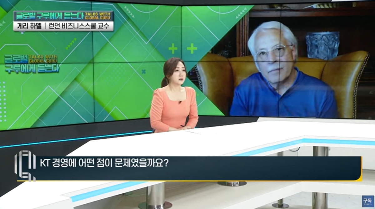 세계 석학 게리 하멜 "경기침체기 이런 기업 주목하라" [글로벌 구루에게 듣는다]