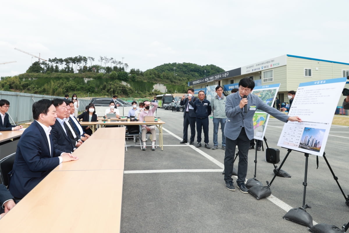 원희룡 국토부 장관이 30일 건설자재 공급망 점검회의를 주재했다. (국토부 제공)