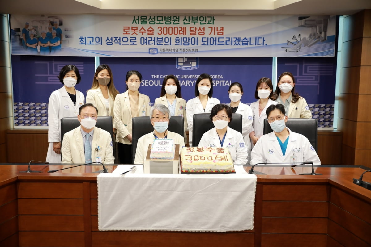 서울성모병원 산부인과 로봇수술 3,000건 돌파
