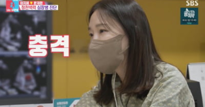 이지혜, 둘째 출산 후 심장병 진단...이혼 위기까지