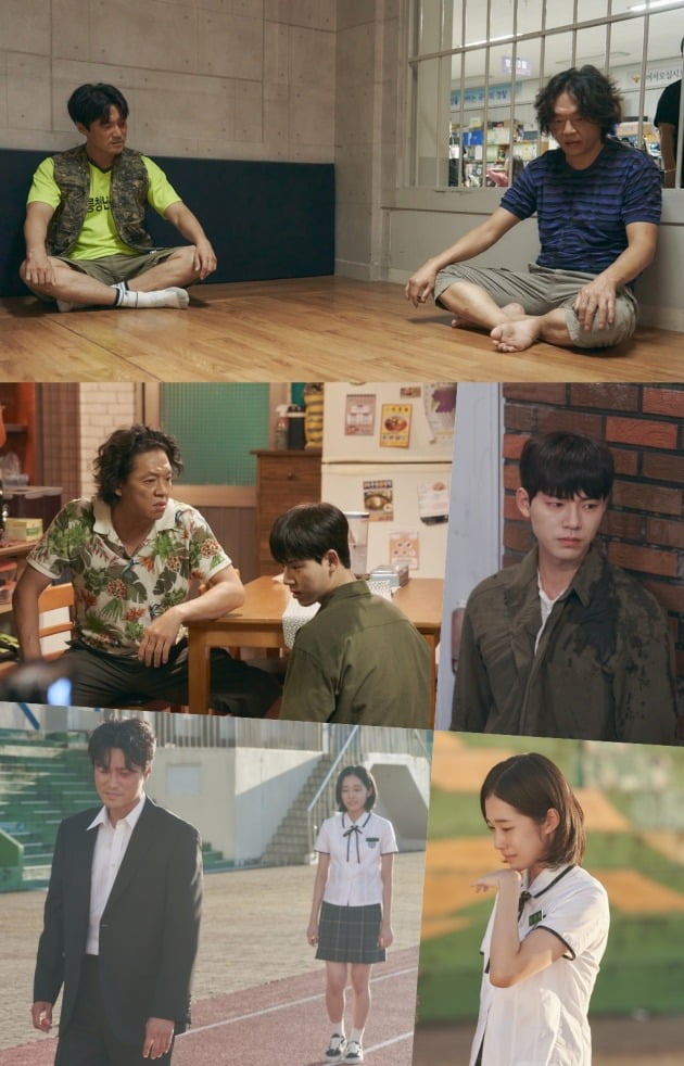 '우리들의 블루스' 스틸 / 사진제공=tvN
