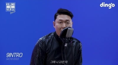 싸이, 딩고 프리스타일 '킬링벌스' 출격...콘서트 방불케 한 '역대급' 라이브