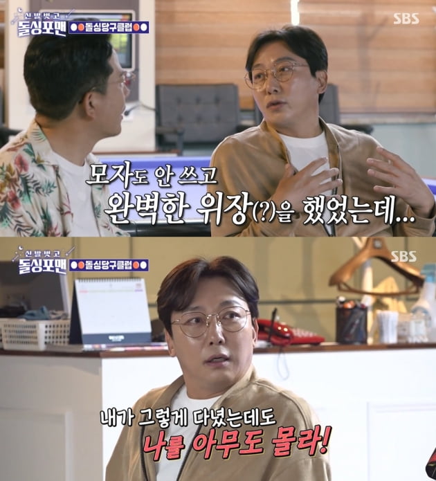  [종합] 성훈, '공개연애' 김지민과 인연 "나래바서 술 자주 마셔"…김준호 '발끈' ('돌싱포맨')