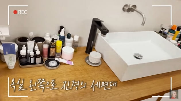 [종합] 홍진경, 평창동 대자택 안방 최초 공개…프라이빗 정원+기도 공간('공부왕찐천재')