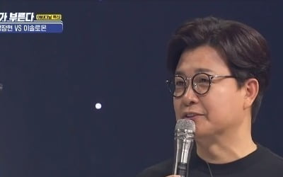 [종합] 붐, 사랑꾼이었네…"아내 생각나, 보고싶어" 무대 감격 ('국가부')