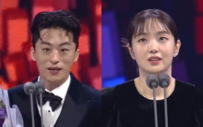 [2022 백상예술대상] 구교환, 김혜준과 TV 신인상 "정해인과 감정 공유, 고마워"