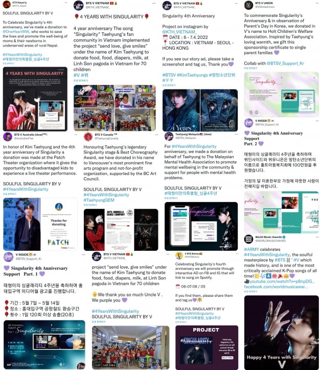 방탄소년단 뷔, 솔로곡 '싱귤래리티' 4주년 글로벌 팬들 기부 + 이벤트로 축하