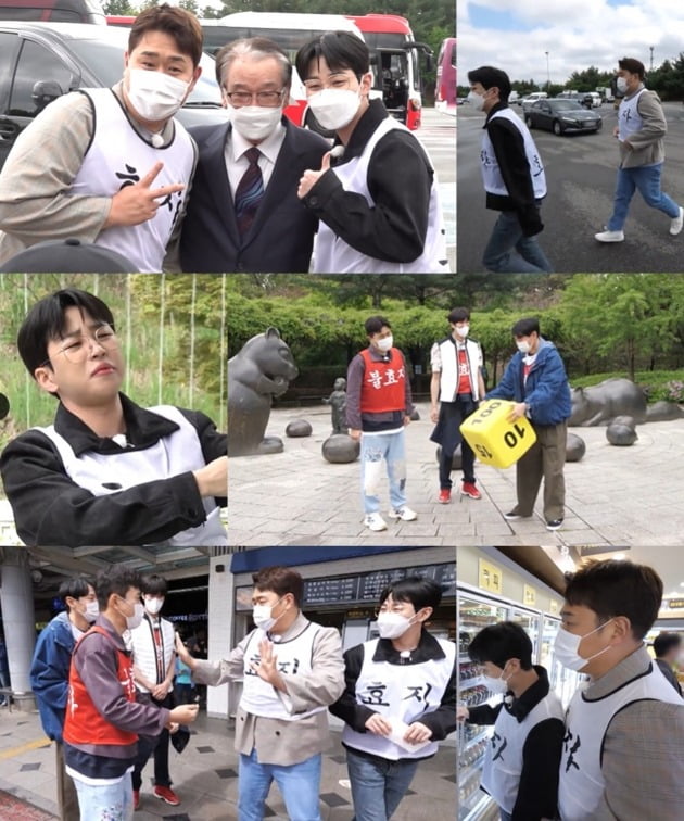 사진 제공=KBS 2TV '1박 2일 시즌4'