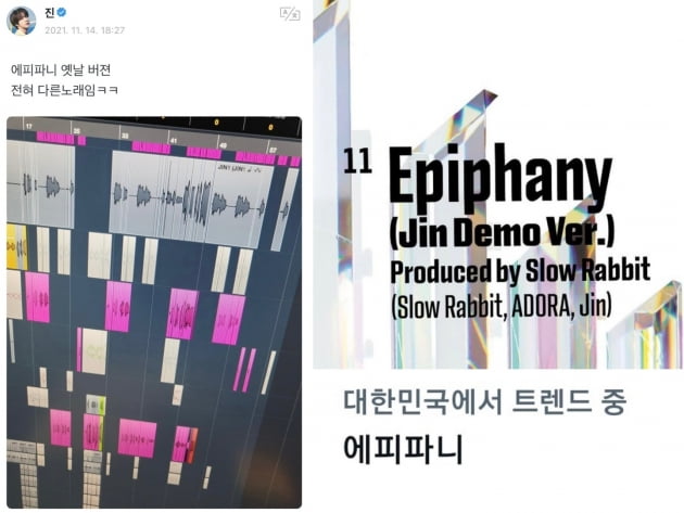 방탄소년단 진, ‘Epiphany’ (에피파니) 스포티파이 1억 8900만 달성