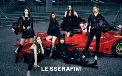 르세라핌, 데뷔 앨범 ‘FEARLESS'로 일본 오리콘 차트 정상…'클래스가 다름' 입증