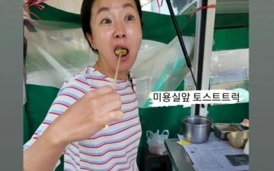 '박준형♥︎' 김지혜, 반포 90평대 아파트 살아도 푸드트럭 먹방…"그렇게 맛있더냐" [TEN★]