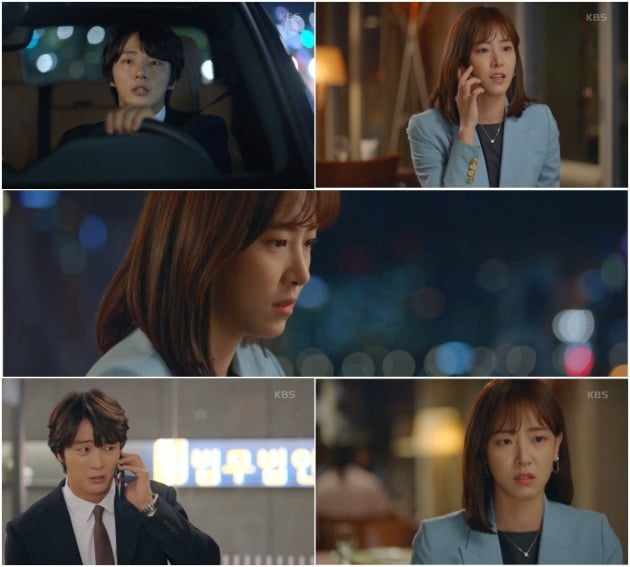 사진=KBS 2TV ‘현재는 아름다워’ 방송 화면 캡처