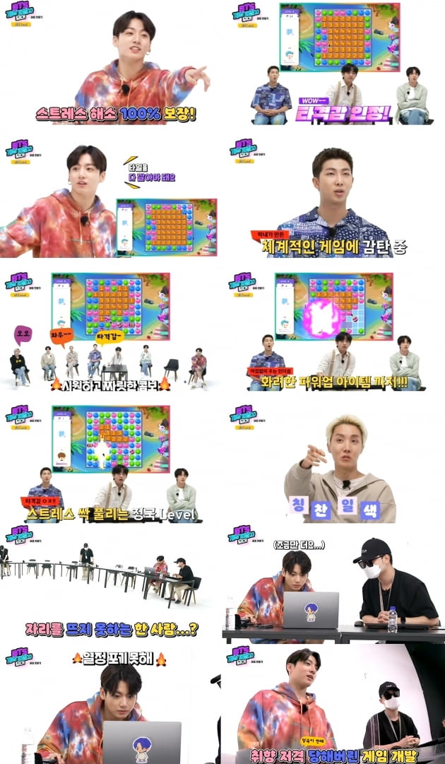 "타격감 좋아"…방탄소년단 정국, 천부적' 게임 개발자 능력