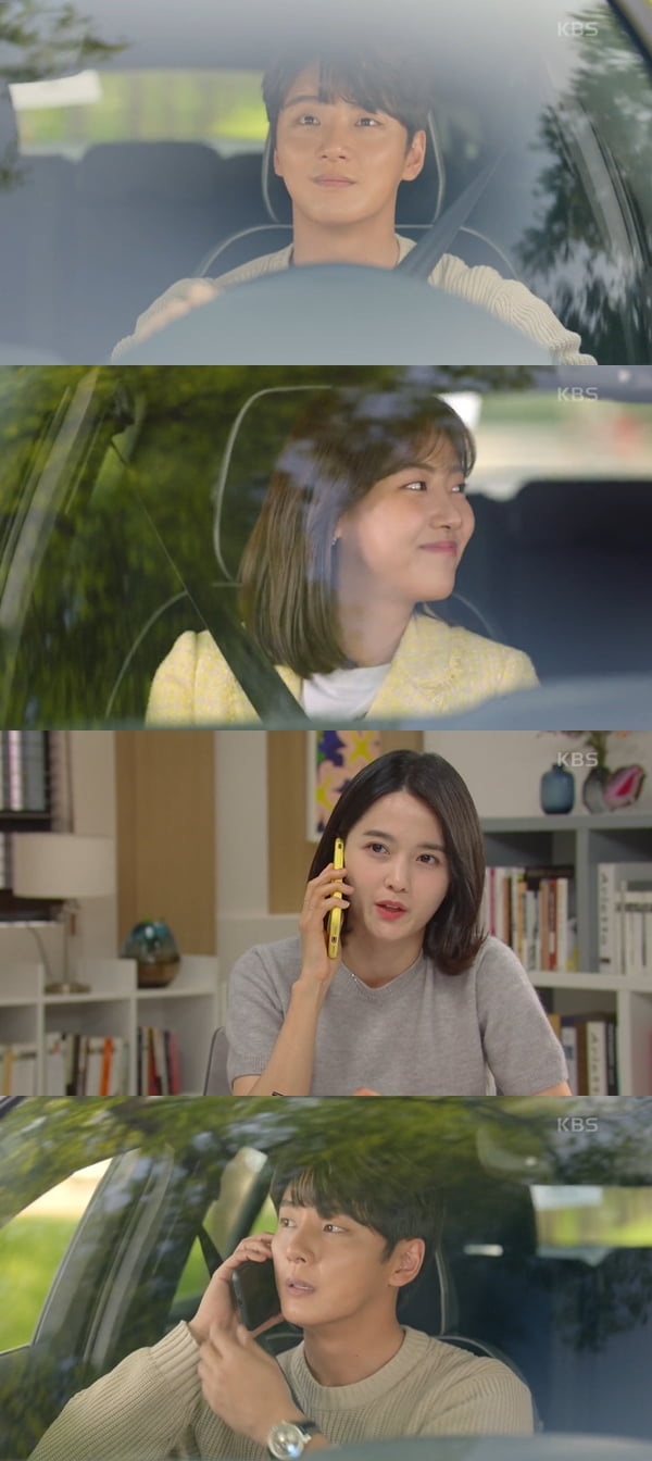 /사진=KBS2 '현재는 아름다워' 방송화면 캡처