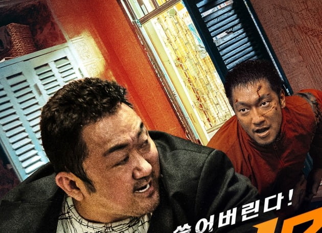 마동석 파워…'범죄도시2' 팬데믹 최다 관객수