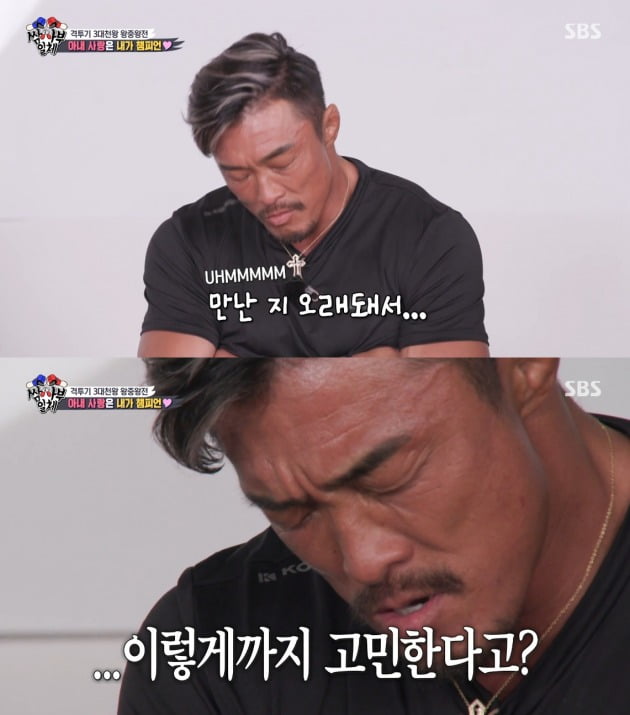 사진=SBS '집사부일체' 방송 화면.