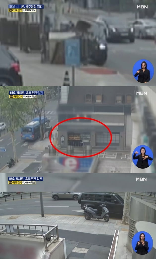 [종합] '음주 파문' 김새론, CCTV 보니 사고내고 도주…김보라 동승자 루머 반박
