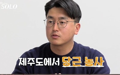 '장도연 절친' 영호, 인기남 등극→"미스코리아 아냐?" 영숙, 우월 비주얼 ('나는솔로' )