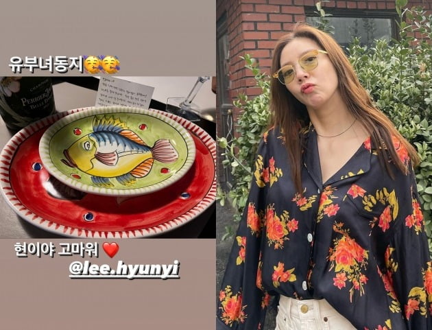 사진=손담비 인스타그램