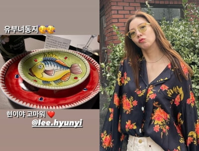 '이규혁♥' 손담비, 이젠 유부녀…이현이의 '웰컴유부월드' 선물에 "동지, 고마워" [TEN★]