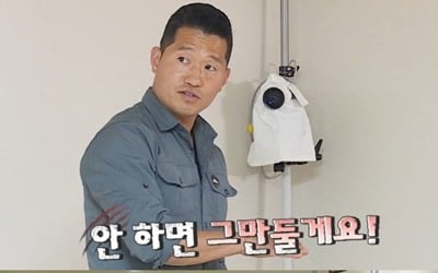 "감당 어려우면 그만 둘게요"…강형욱, 진돗개·시바견 믹스에 물려 '손 부상' ('개훌륭')