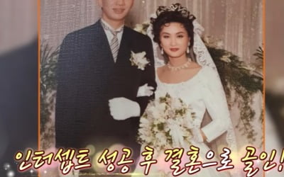 [종합] 허재 "♥이미수=부산 상류층 딸, 선 못 보게 가로채 결혼" ('아는 형님')