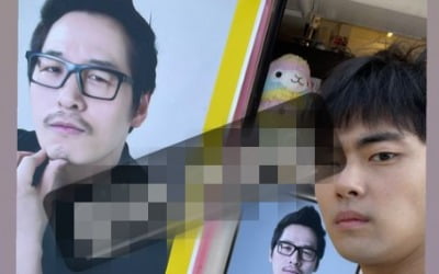 '학폭 의혹' 조병규, 살이 좀 올랐나? 오랜만 근황에 "난 찌질하다" [TEN★]