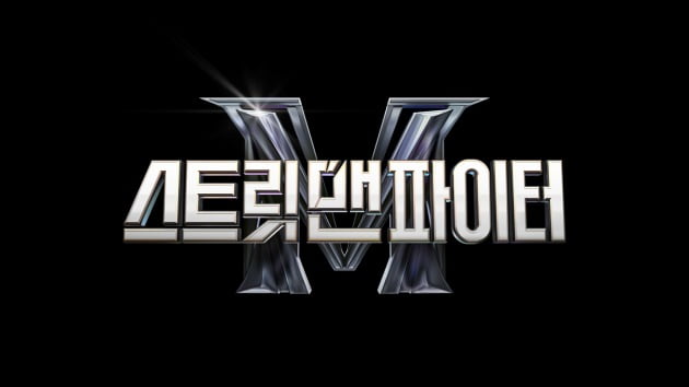 '스맨파' 로고./사진제공=Mnet