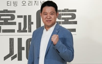 '이혼 경험→재혼' 김구라 "결혼 유지, 최선의 선택 아냐"('결혼과 이혼 사이')