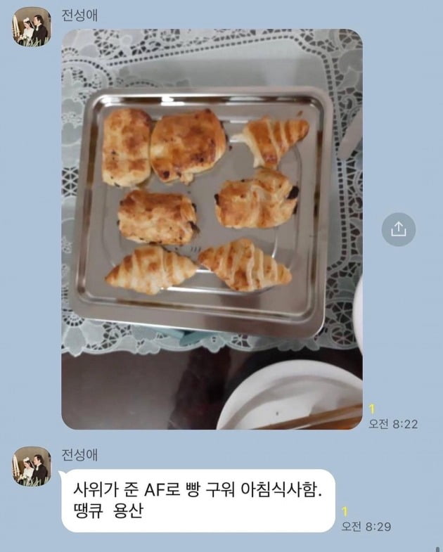 사진=미자 인스타그램