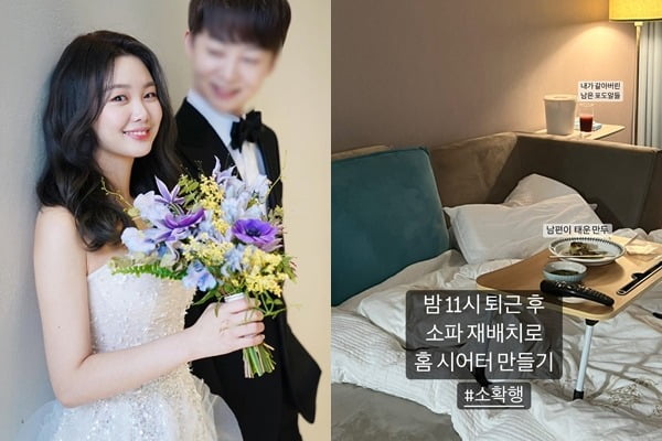 '깜짝 결혼' 김수민, 밤 11시 퇴근 후…깨볶는 ♥남편과 잠도 없나봐[TEN★]