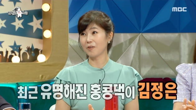 [종합] '홍콩 부촌 거주' 강수정 "자가 아닌 렌트, 월세? 억대도 있어"…"김정은, 소탈해"('라스')