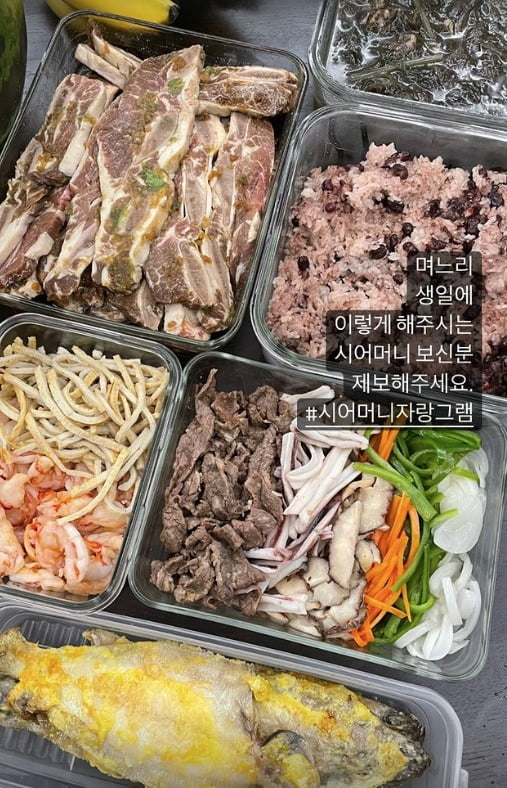 사진= 이미도 인스타그램