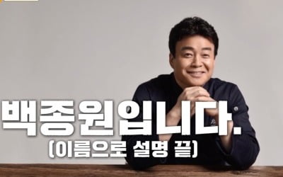 [종합] "만만히 보다 울면서 가"…안보현X딘딘X오대환, 첫 만남에 오간 '시비조' ('백패커')