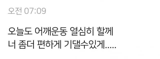 조세호, 갑자기 럽스타..."한번 더 보고 싶다" 사랑?의 멘트[TEN★]